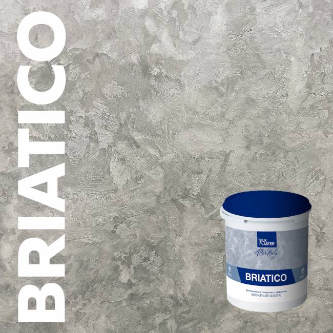 Декоративное покрытие AlterItaly БРИАТИКО (BRIATICO) с эффектом Мокрый шелк, 2.5 л