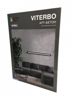 Каталог AlterItaly Viterbo (Витербо)