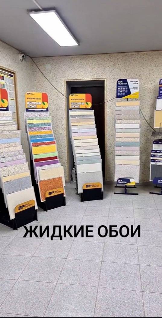ТД Ламинат+ в Каспийске