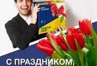 SILK PLASTER поздравляет дам с Международным женским днем и желает приятных перемен в доме!