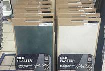 Жидкие обои и декоративные покрытия SILK PLASTER в Егорьевске на улице Александра Невского, г. Егорьевск, ул. Александра Невского, д. 2, стр. 4, пав. 49-50