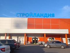 Магазин Стройландия в Дубрава