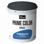 Краска PRIME COLOR Резиновая PRO, 3.2 кг