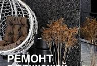 Черные обои EAST в прихожей. Это особая атмосфера!