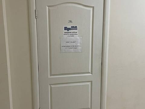 Фирменный магазин Silk Plaster на Фиолентовском шоссе