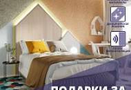 SILK PLASTER запускает конкурс в Instagram