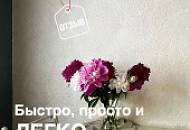 Удивительно легко! / Ремонт кухни без пыли и грязи