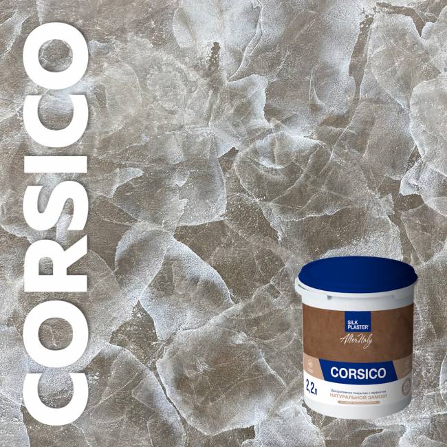 Декоративное покрытие AlterItaly КОРСИКО (CORSICO) с эффектом натуральной замши, 0.8 л