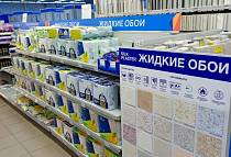 Жидкие обои SILK PLASTER в ТЦ СтройМастер в Благовещенске, г. Благовещенск, ул. Студенческая, д. 14