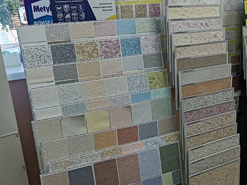 Официальный партнёр Silk Plaster на улице Коммунистическая (магазин Агат)
