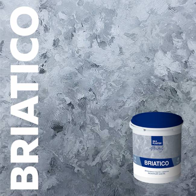 Декоративное покрытие AlterItaly БРИАТИКО (BRIATICO) с эффектом Мокрый шелк, 2.5 л