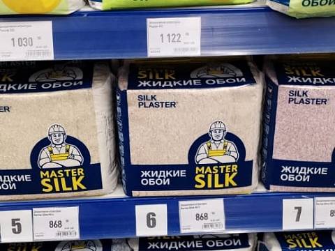 Магазин Стройландия на Саратовском шоссе