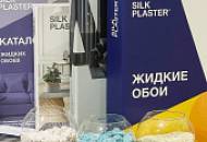 SILK PLASTER – аналогов не существует!