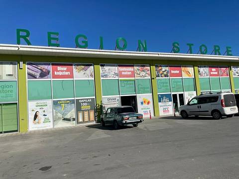 Магазин "Region Store"