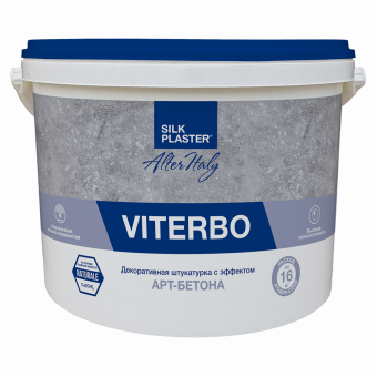 Декоративная штукатурка AlterItaly VITERBO (ВИТЕРБО) Naturale с эффектом арт-бетона & Topcoat MATTE, комплект 15 кг + 2 л