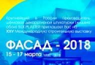 Приглашаем на выставку в Калининграде