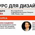Конкурс для дизайнеров! 