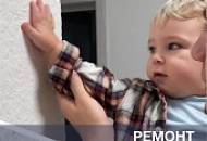 Ремонт с SILK PLASTER – увлекательное занятие для всей семьи!