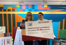 «МНИиД ЗИМА 2025» — спасибо! Это было феерично, ярко и незабываемо! До новых встреч! – фото 7