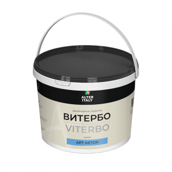 Декоративная штукатурка AlterItaly VITERBO (ВИТЕРБО) Naturale с эффектом арт-бетона,  цвет белый / под колеровку, 15 кг