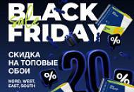 BLACK FRIDAY! Скидки на топовые обои SILK PLASTER