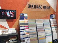 Строительный магазин "Чипак"