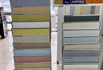 Жидкие обои SILK PLASTER в магазине "Уютный дом" , Забайкальский край, г. Краснокаменск, мкр-н Солнечный, 9-1