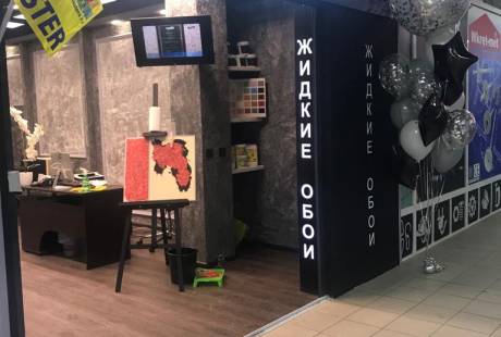 Открытие фирменного магазина в Москве – фото 2