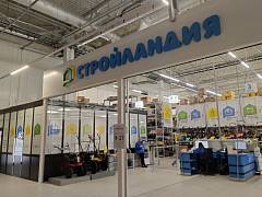 Магазин Стройландия на проспекте Циолковского