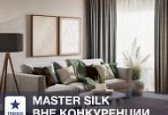 Жидкие обои MASTER SILK. Вне конкуренции!