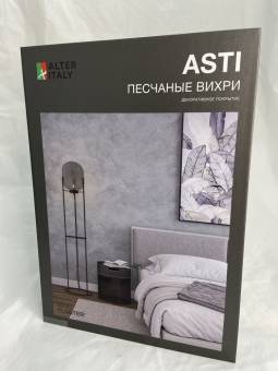 Каталог AlterItaly Asti