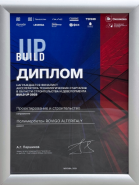 Микроцемент ROVIGO вошел в топ-25 строительных технологий России!