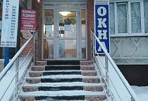 Магазин жидких обоев НАДЕЖДА, Нижневартовск, ул. Дружбы Народов, 15, Магазин жидких обоев НАДЕЖДА, Нижневартовск, ул. Дружбы Народов, 15,