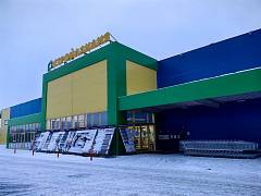 Магазин Стройландия на Беляевском шоссе