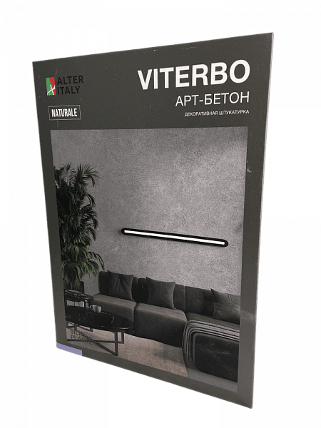 Каталог AlterItaly Витербо (Viterbo)