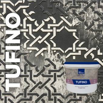 Декоративная штукатурка TUFINO Naturale с эффектом травертина, цвет белый / под колеровку, 15 кг