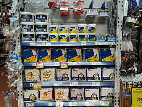Магазин Стройландия на Пролетарской