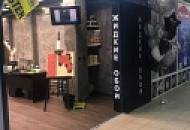 Открытие фирменного магазина в Москве