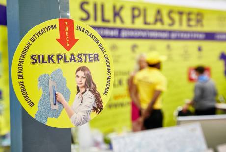Календарь выставок SILK PLASTER Календарь выставок SILK PLASTER – фото 16
