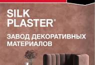 Конференция для дизайнеров в Москве