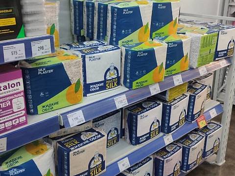 Магазин Стройландия на Космонавтов