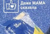ТОП-идея для отделки стен своими руками! Просто и практично.