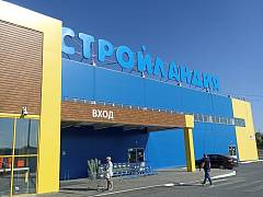 Магазин Стройландия на Прядченко