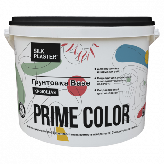 Кроющая грунтовка PRIME COLOR BASE (БАЗА) 9 л