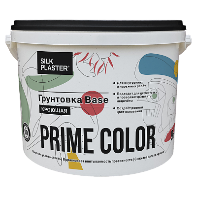Кроющая грунтовка PRIME COLOR BASE (БАЗА) 9 л