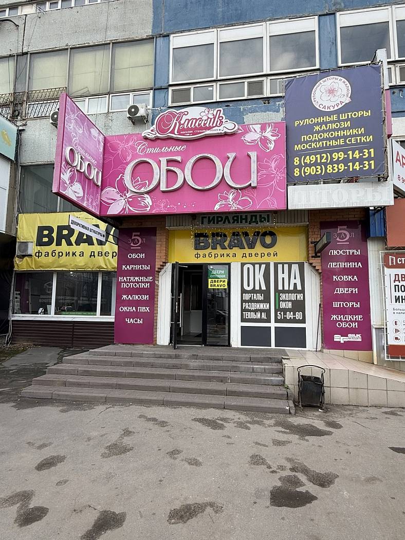 Салон «Дизайн декор»