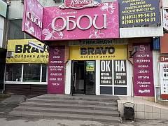 Салон «Дизайн декор»