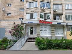 Салон "Декоратор" в Саратове