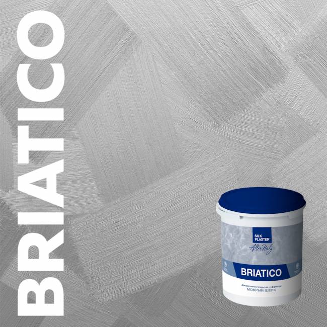 Декоративное покрытие AlterItaly БРИАТИКО (BRIATICO) с эффектом Мокрый шелк, 2.5 л