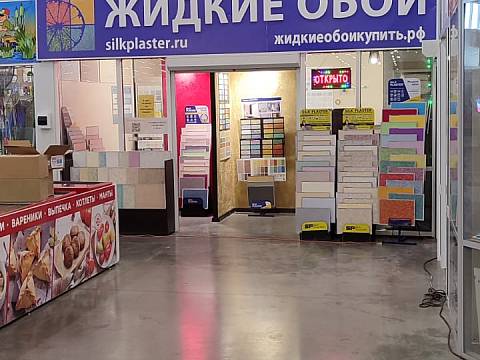 ТК "Усадьба" в Челябинске